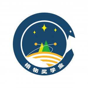 chinese logo of gewu scholarship
