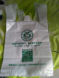 bags of road face20160605_120716