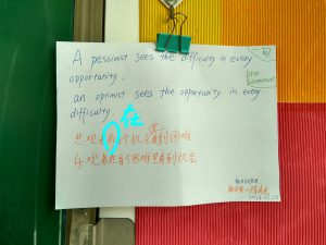 img_20160912_182650