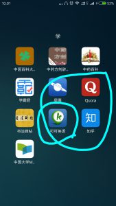 keke_20161002_100149