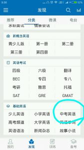 zhongkao_20161002_095959